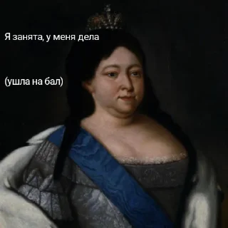 Sticker from Emperors