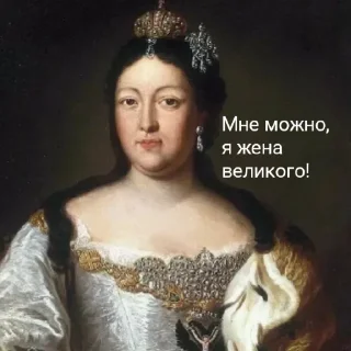 Sticker from Emperors