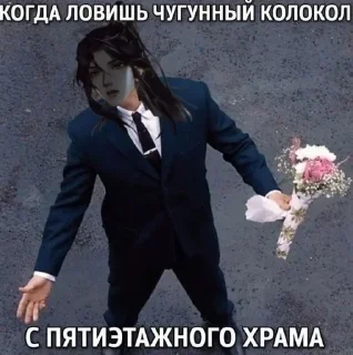 Sticker from •50 оттенков небожителей•