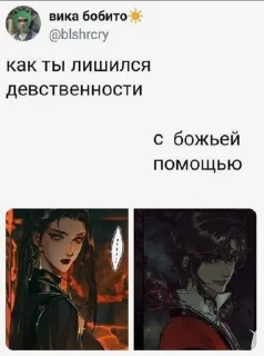 Sticker from •50 оттенков небожителей•