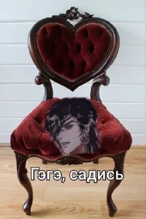 Sticker from •50 оттенков небожителей•