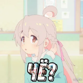 🤔 emoji Мой Братик Больше Не Братик |#10 Махиро грудь и идентичность Telegram sticker 11 of 48