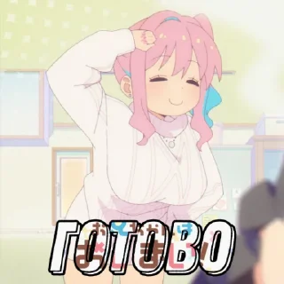 😁 emoji Мой Братик Больше Не Братик |#10 Махиро грудь и идентичность Telegram sticker 18 of 48