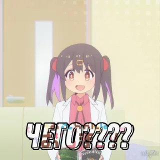 😅 emoji Мой Братик Больше Не Братик |#10 Махиро грудь и идентичность Telegram sticker 14 of 48