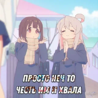 😅 emoji Мой Братик Больше Не Братик |#10 Махиро грудь и идентичность Telegram sticker 2 of 48