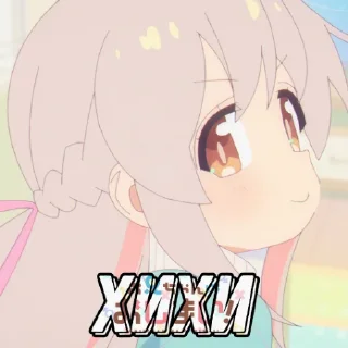 😏 emoji Мой Братик Больше Не Братик |#10 Махиро грудь и идентичность Telegram sticker 12 of 48