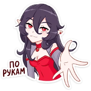 😌 emoji Тёмная Айрис @nyasticks Telegram sticker 18 of 49