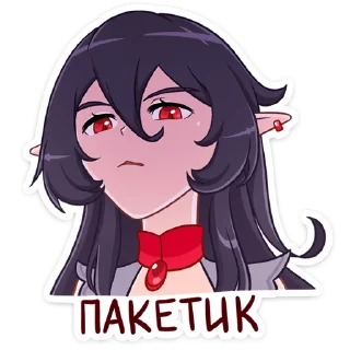 😑 emoji Тёмная Айрис @nyasticks Telegram sticker 13 of 49