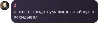 👩‍❤️‍👩 emoji кузнецкий гэнг pack by @QuotLyBot Telegram sticker 11 of 72