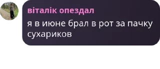 🚴 emoji кузнецкий гэнг pack by @QuotLyBot Telegram sticker 17 of 72