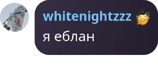 💆 emoji кузнецкий гэнг pack by @QuotLyBot Telegram sticker 16 of 72