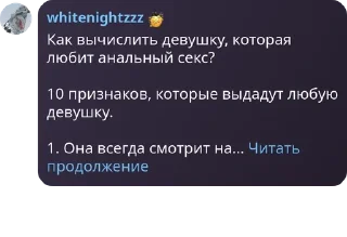 👩‍❤️‍👨 emoji кузнецкий гэнг pack by @QuotLyBot Telegram sticker 9 of 72