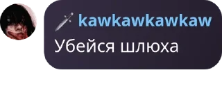 💂‍♂️ emoji кузнецкий гэнг pack by @QuotLyBot Telegram sticker 6 of 72