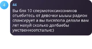 😟 emoji кузнецкий гэнг pack by @QuotLyBot Telegram sticker 23 of 72