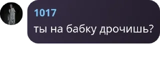🐔 emoji кузнецкий гэнг pack by @QuotLyBot Telegram sticker 18 of 72