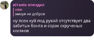 🇺🇳 emoji кузнецкий гэнг pack by @QuotLyBot Telegram sticker 4 of 72