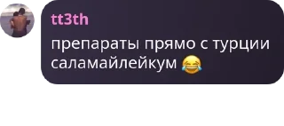 😂 emoji кузнецкий гэнг pack by @QuotLyBot Telegram sticker 5 of 72