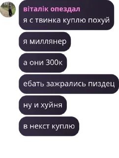 👧 emoji кузнецкий гэнг pack by @QuotLyBot Telegram sticker 2 of 72
