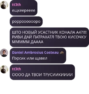 🚵 emoji кузнецкий гэнг pack by @QuotLyBot Telegram sticker 21 of 72
