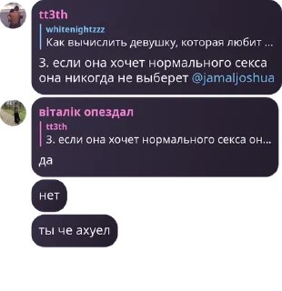 🤰 emoji кузнецкий гэнг pack by @QuotLyBot Telegram sticker 10 of 72