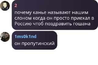 🚗 emoji кузнецкий гэнг pack by @QuotLyBot Telegram sticker 8 of 72