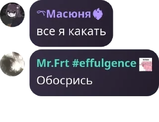 Sticker from Фразы