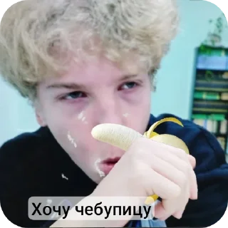 🥵 emoji Странные мужики (сделал @korolpupsikov ) Telegram sticker 12 of 95