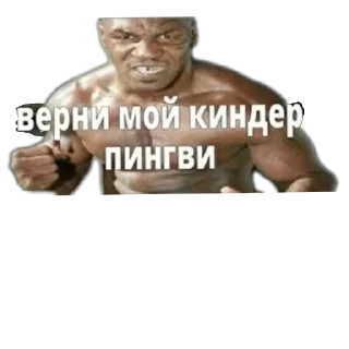 😠 emoji Странные мужики (сделал @korolpupsikov ) Telegram sticker 6 of 95