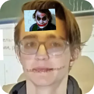🤡 emoji Странные мужики (сделал @korolpupsikov ) Telegram sticker 11 of 95