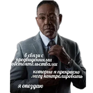 😀 emoji Странные мужики (сделал @korolpupsikov ) Telegram sticker 4 of 95