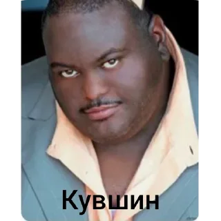 😏 emoji Странные мужики (сделал @korolpupsikov ) Telegram sticker 1 of 95