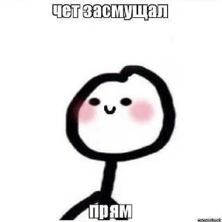 палочка sticker 4