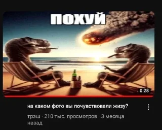 Sticker from имба стикеры @tukruto