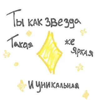 🌟 emoji Ми ми ми Telegram sticker 13 of 69