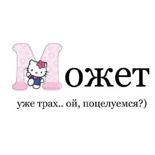 Sticker from ПОДКАТЫ¦¦AVARIA¦¦