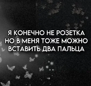 Sticker from Подкаты