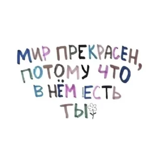 🌟 emoji Ми ми ми Telegram sticker 15 of 69