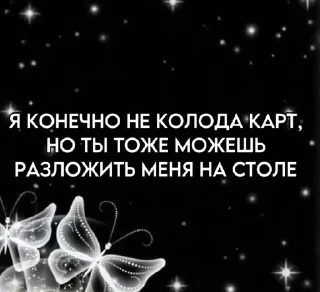 Sticker from Подкаты
