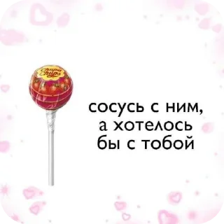 Sticker from ПОДКАТЫ¦¦AVARIA¦¦