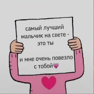 Sticker from 🥰