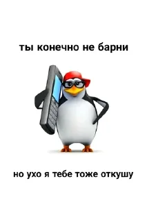 Sticker from подкаты