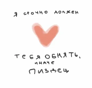 🌟 emoji Ми ми ми Telegram sticker 9 of 69