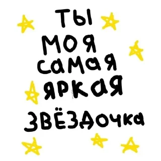 🌟 emoji Ми ми ми Telegram sticker 18 of 69
