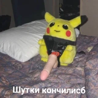 Sticker from я ебу собак