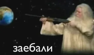 Sticker from Я ебу собак