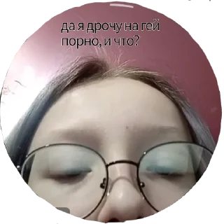 Sticker from я ебу собак