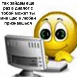 Sticker from я люблю собак