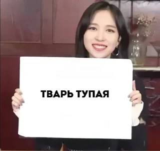 Sticker from от: @v1vienka