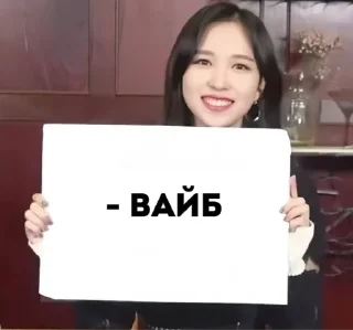 Sticker from от: @v1vienka