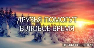 Sticker from От @Hgf_newfegas